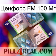 Ценфорс FM 100 Мг viagra5